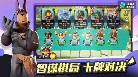 决斗石灵之地单机版