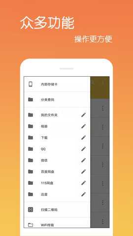 文件解压缩旧版本