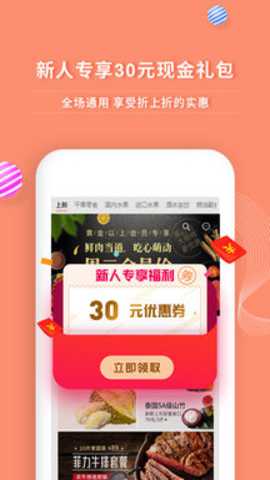 年丰大当家下载