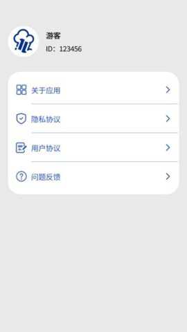 天贵流量宝下载