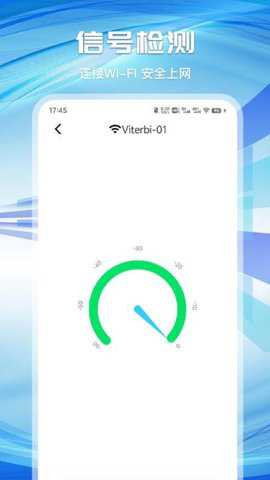 万能锁匙连接器下载