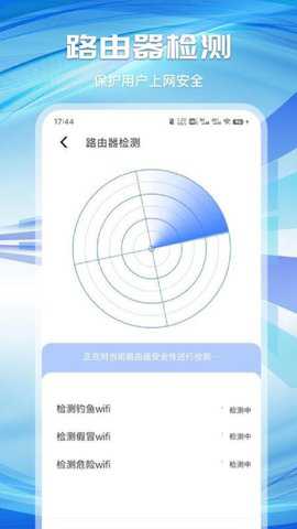 万能锁匙连接器下载