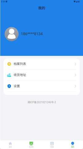 欣锐视觉下载