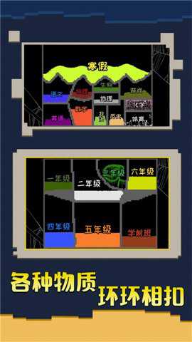 创造我的帝国下载