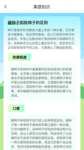 走路有礼app
