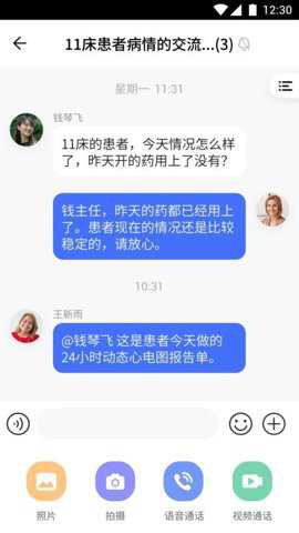 新韵plus下载
