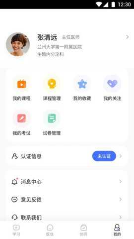 新韵plus下载