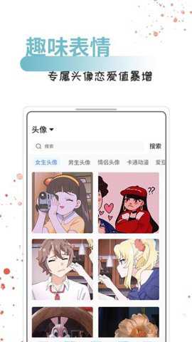 每日情话话术