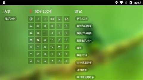 白龙音乐TV版下载