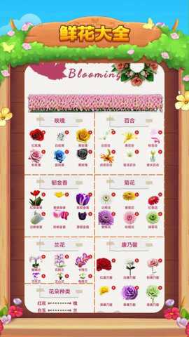 我想开了app