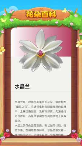 我想开了app