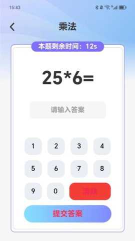 称心充电