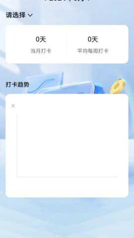 疯狂充电侠下载