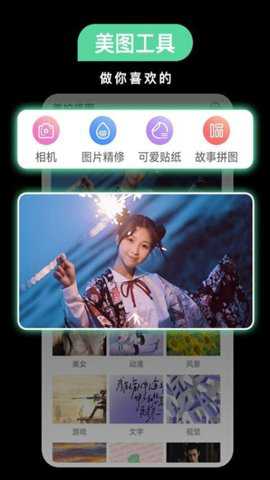PS软件p图下载