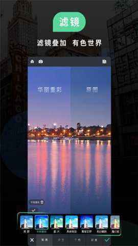 PS软件p图下载