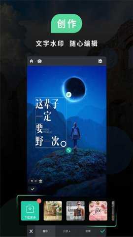 PS软件p图下载