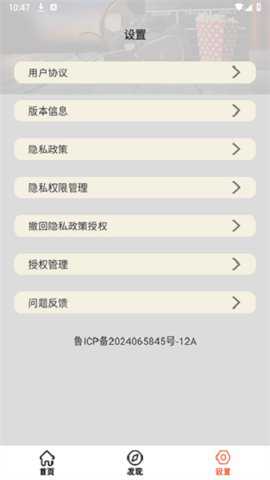 小白剪辑下载