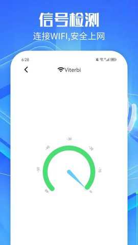 WF万能连接下载