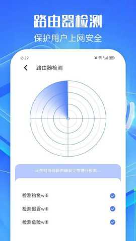WF万能连接下载