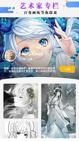 绘画涂色书下载