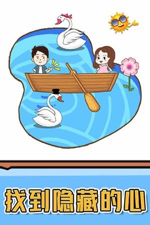 燃烧吧大脑手机版