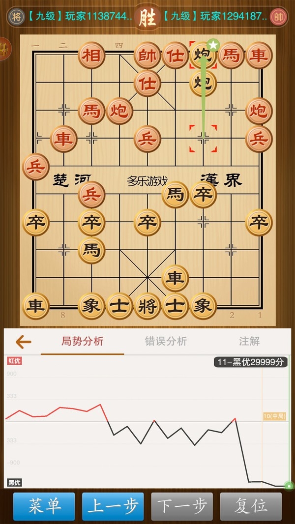中国象棋真人对战免费安装