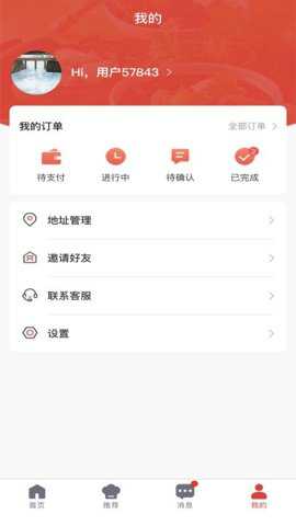 佰味城市厨师端