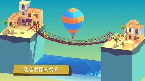 坏掉的桥下载