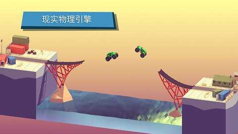 坏掉的桥下载