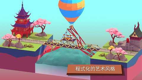 坏掉的桥下载