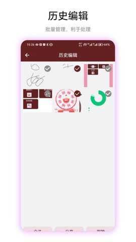 空白头像app