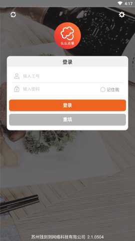 么么点菜