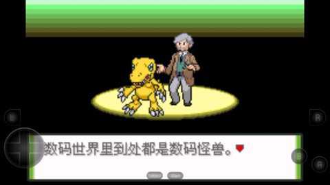 口袋妖怪数码宝贝世界