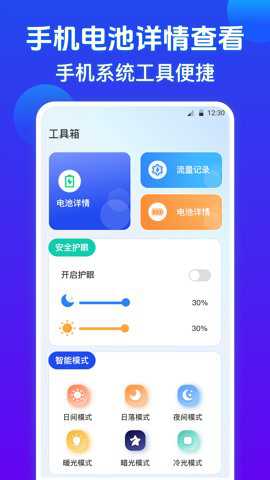 wifi密码查看器