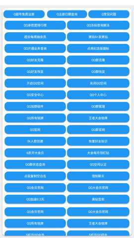 吃鸡助手辅助器下载