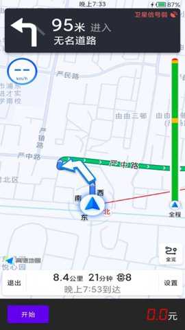 出租车通用计价器