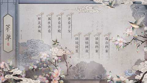 女帝本传下载