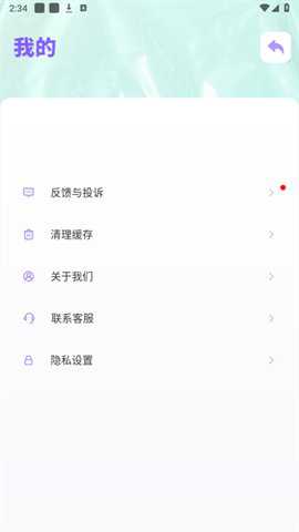 GPS高度表