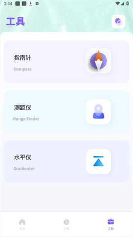 GPS高度表