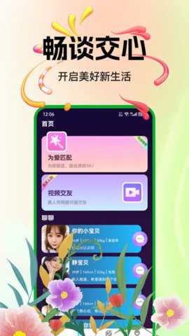 忆梦app