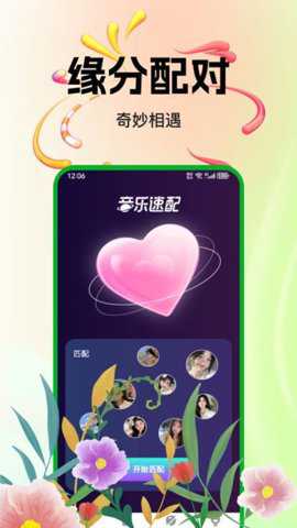 忆梦app
