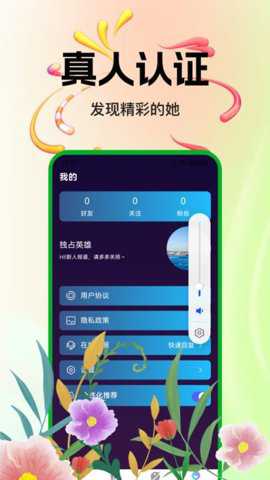忆梦app