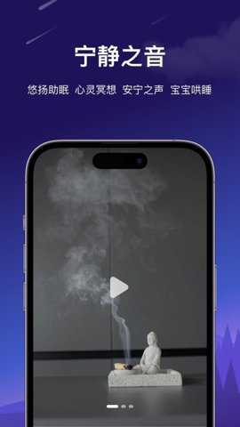 梦境导航下载