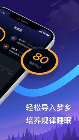 梦境导航下载