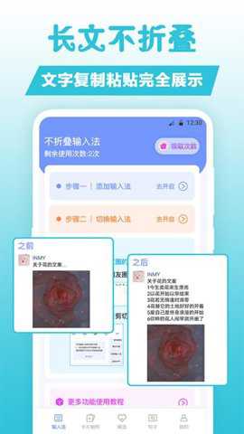 句子文案控app