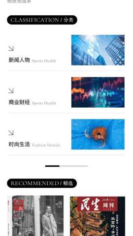 山竹智阅畅读下载