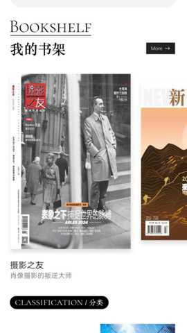山竹智阅畅读下载