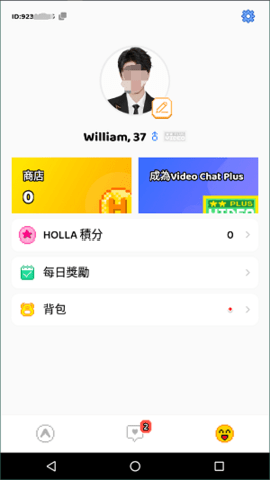 hay全球聊天app