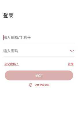 迪威乐监控app