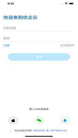 优企云